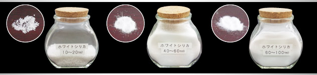 珪石粒